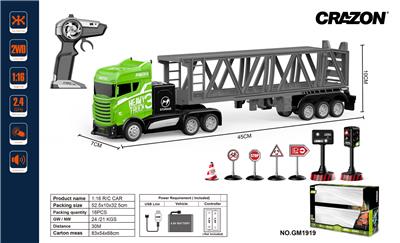 1:16四通遥控拖头车 - OBL897538