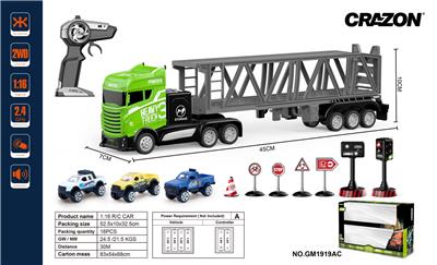 1:16四通遥控拖头车（配小轿车） - OBL897540