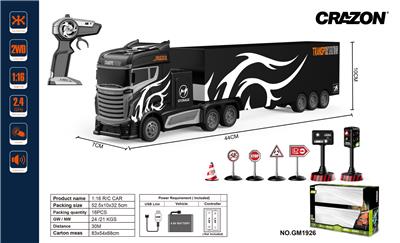 1:16四通遥控拖头车 - OBL897542
