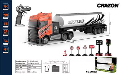 1:16四通遥控拖头车 - OBL897544