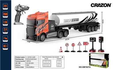 1:16四通遥控拖头车 - OBL897545