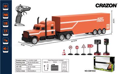 1:16四通遥控拖头车 - OBL897552