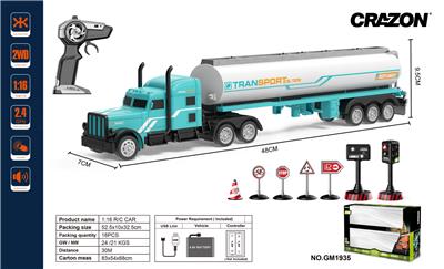 1:16四通遥控拖头车 - OBL897554