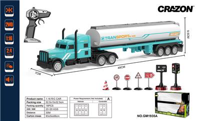 1:16四通遥控拖头车 - OBL897555