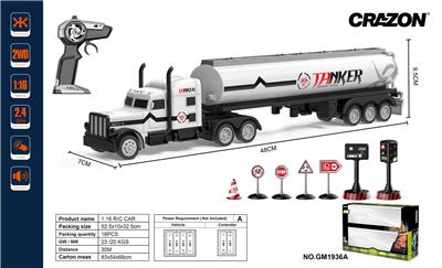 1:16四通遥控拖头车 - OBL897557