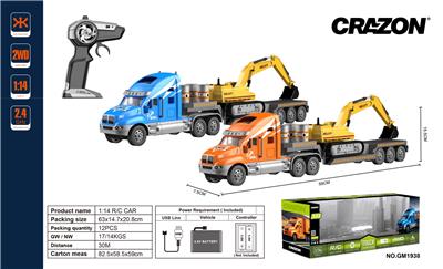 1:14四通2.4G枪型遥控拖头货柜 - OBL897560