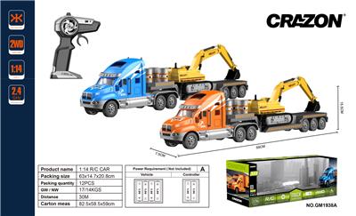 1:14四通2.4G枪型遥控拖头货柜 - OBL897561