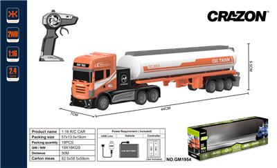 1:16四通2.4G枪型遥控拖头货柜 - OBL897568