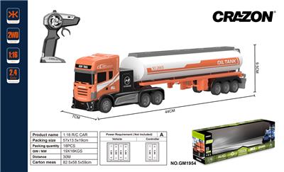 1:16四通2.4G枪型遥控拖头货柜 - OBL897569