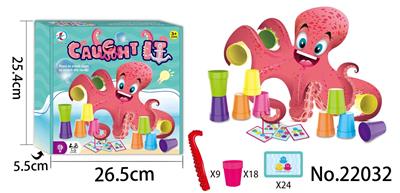 Octopus folding cup - OBL897582