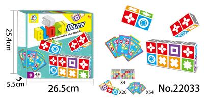 Graphics matching game - OBL897583