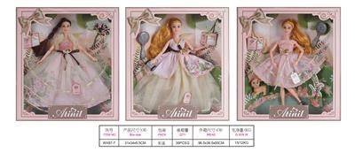11 inch joint ai ting er doll - OBL897601
