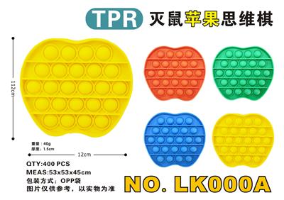 TPR RAT-KILLING APPLE THINKING CHESS - OBL897707
