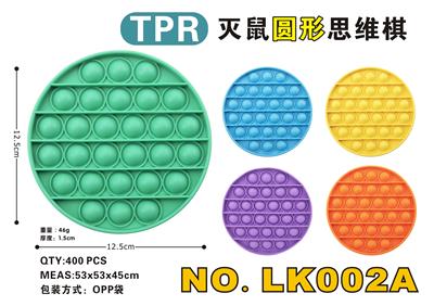 TPR RAT-KILLING ROUND THINKING CHESS - OBL897708