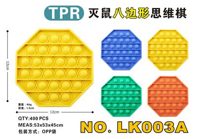 TPR RAT KILLING OCTAGON THINKING CHESS - OBL897709