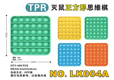 TPR RAT-KILLING SQUARE THINKING CHESS - OBL897710