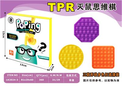 THE SHAPE OF TPR RAT KILLING THINKING CHESS IS ROUND, SQUARE AND OCTAGON - OBL897713