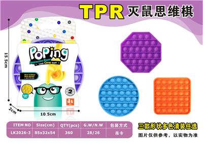 THE SHAPE OF TPR RAT KILLING THINKING CHESS IS ROUND, SQUARE AND OCTAGON - OBL897715