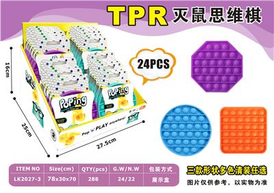 TPR MOUSE-KILLING THINKING CHESS SHAPE ROUND, SQUARE, OCTAGON THREE OPTIONAL CLEARING - OBL897716