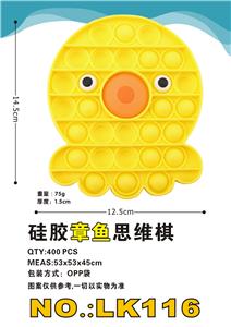 SILICONE OCTOPUS THINKING CHESS - OBL897717