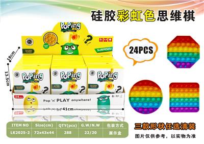 Silicone rainbow-colored chess shape round square octagon - OBL897725