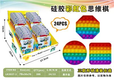 Silicone rainbow-colored chess shape round square octagon - OBL897727