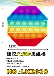SILICONE OCTAGONAL RAINBOW THINKING CHESS - OBL897729