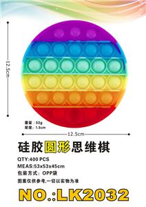 SILICONE ROUND RAINBOW COLOR THINKING CHESS - OBL897731
