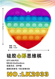 SILICONE HEART RAINBOW THINKING CHESS - OBL897732