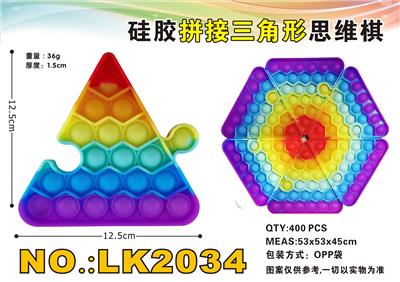 SILICONE SPLICING TRIANGLE RAINBOW COLOR THINKING CHESS - OBL897733