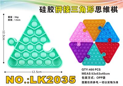 SILICONE SPLICING TRIANGLE THINKING CHESS - OBL897734