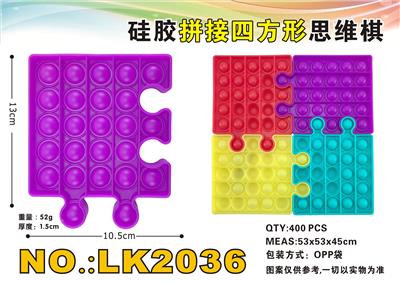 SILICONE SPLICING SQUARE THINKING CHESS - OBL897735