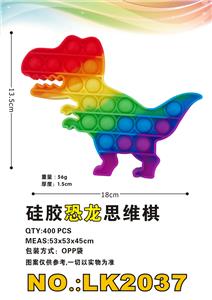 SILICONE DINOSAUR RAINBOW THINKING CHESS - OBL897736