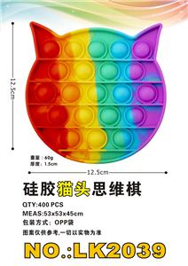 SILICONE CATHEAD RAINBOW THINKING CHESS - OBL897738
