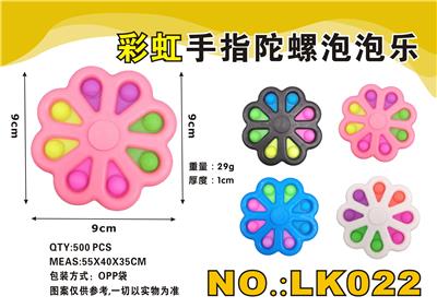 9Cm rainbow finger gyro bubble music - OBL897741
