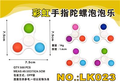 7.5Cm3 refers to rainbow finger gyro bubble music - OBL897742