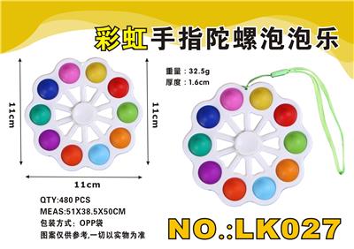 11Cm10 refers to rainbow finger gyro bubble music - OBL897746