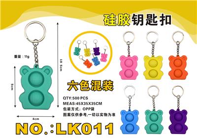 SILICONE KEY FOB (SIX-COLOR MIX) - OBL897754