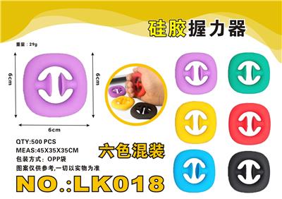 SILICONE GRIP (SIX COLORS) - OBL897761