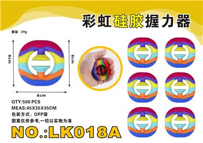 SILICONE RAINBOW GRIP - OBL897762