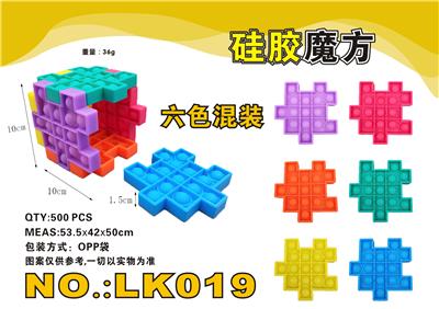 SILICONE RUBIKS CUBE - OBL897763