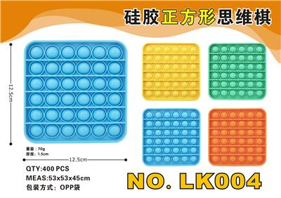 SILICONE SQUARE THINKING CHESS - OBL897764