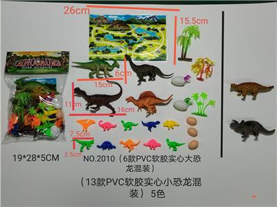 Animaltoys - OBL897786