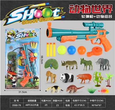 SOFT SHOTGUN ANIMAL COMBINATION - OBL897795