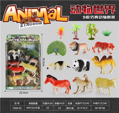 SIMULATED ANIMAL SUIT - OBL897797