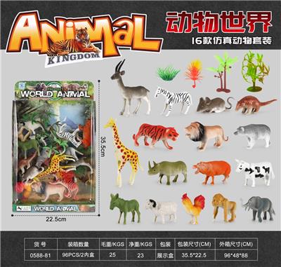 SIMULATED ANIMAL SUIT - OBL897798