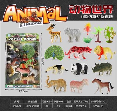 ANIMAL SIMULATION SUIT - OBL897799