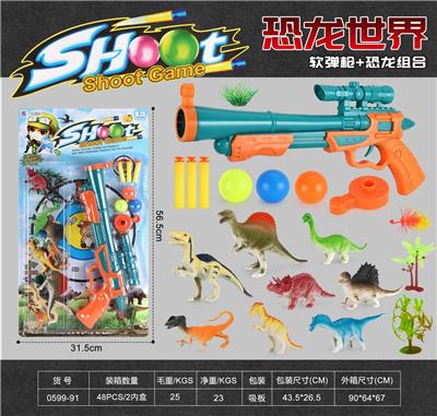 COMBINATION OF SOFT BULLET GUN AND DINOSAUR - OBL897804