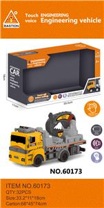 智能触控工程车 - OBL898090