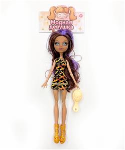 Doll - OBL898132